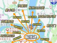 -山城巷传统风貌区