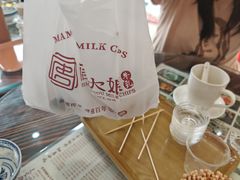 -周大娘牛乳(旧寨古村总店)