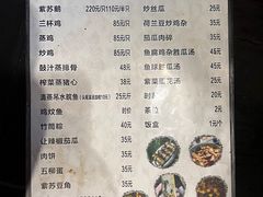 -烟桥私房菜馆(奋哥)