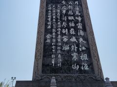 -枫桥景区