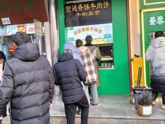 -牛街清顺斋小吃(牛街东里小区一区店)