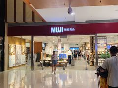 -MUJI无印良品(武汉世界城广场店)