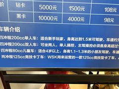 -赛卡联盟WSK卡丁车俱乐部