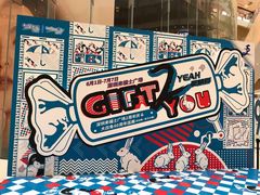 -深圳来福士广场