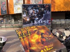 -横店影城(南京水游城店)