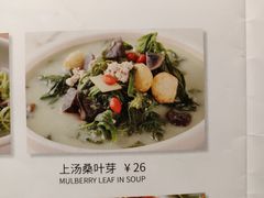 菜单-花锅速食(日月广场店)