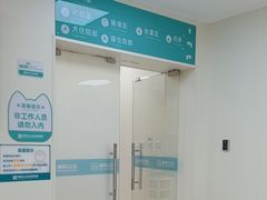 -美联众合动物医院·24h京西诊疗中心