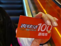 -真快活Coohoo Max(武汉绿地新田360店)