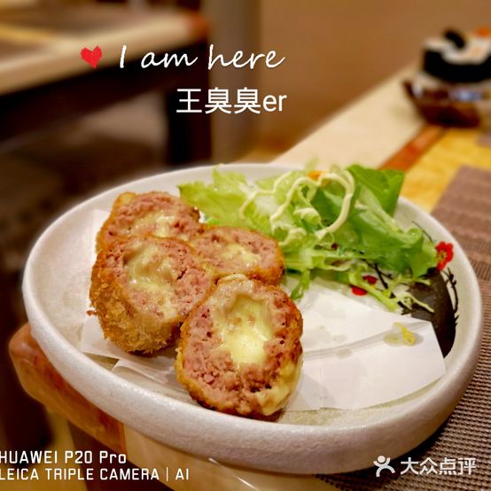 亮马日本料理(世纪街店)