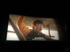 -金逸影城(中关村店)