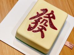 -积慕Cake(解放大道店)
