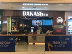 门面-大卡司DAKASI(番禺奥园店)