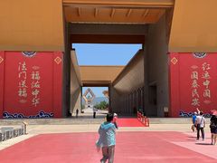 -法门文化景区