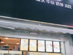 -宝谊步行街