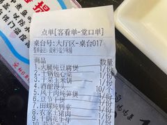 -好灶头妈妈菜·柴火灶台鱼·千岛湖土菜地标美食