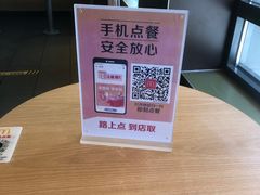 -麦当劳(双榆树店)
