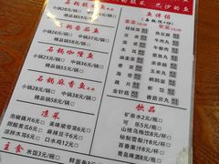 菜单-周鱼小馆石锅酸菜鱼(活力汇店)
