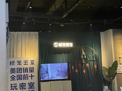-棂笼·深度沉浸密室(武汉旗舰店)