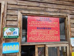 -三块石国家森林公园