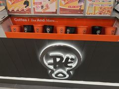 -Pull-Tab拉环咖啡(杭州市上城区来福士中心店)