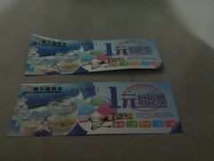 -瑞尔福超市(明珠广场店)