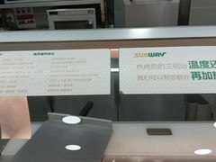 -赛百味SUBWAY(中亭街店)