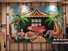 -广州中心皇冠假日酒店-环市食坊·海鲜自助餐厅