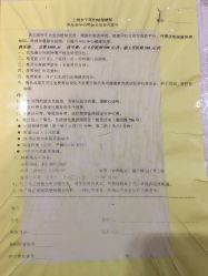 -上海市长宁区妇幼保健院