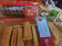 -詹记桃酥(马鞍山万达店)