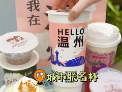-雅克雅思(纱帽河店)