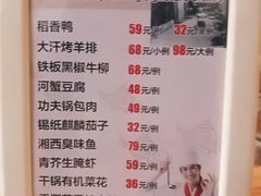 菜单-小时候2013(瀚新店)