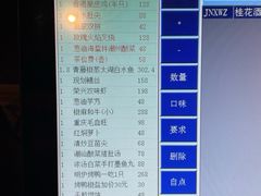 -荣兴酒家(徐家汇店)