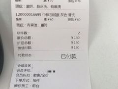 -普兰德洗衣·改衣(定慧寺店)