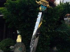 -天龙八部武侠城
