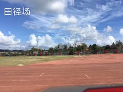 -海南热带海洋学院(三亚校区)