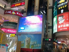 -天娱广场