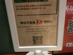 -手选潮汕鲜活牛肉火锅(二七广场店)