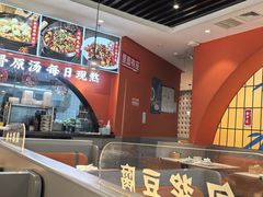 -全牛匠·乐山跷脚牛肉(西北旺万象汇店)