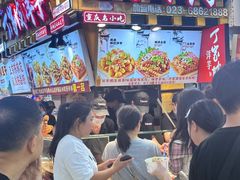 -丁家坡洋芋·观音桥好吃街A区(全国总店)