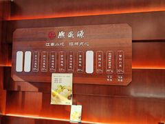 -熙盛源(复兴路店)