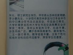 -戏墨娃·书法·国画(景城邻里校区)