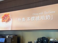 -裕莲茶楼(南京江北虹悦城店)