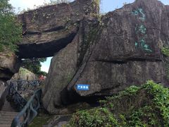 -梧桐山风景名胜区