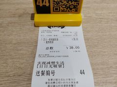 -大家乐(广州荔湾领展广场店)
