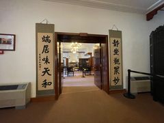 -静园(和平区)