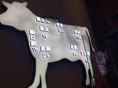 -食潮汕头鲜牛馆(望京保利店)