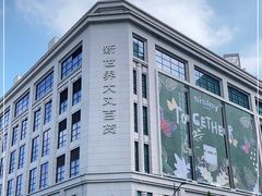 -新世界大丸百货
