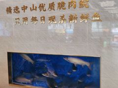 -粤顺渔坊·中山脆肉鲩火锅(清湖店)