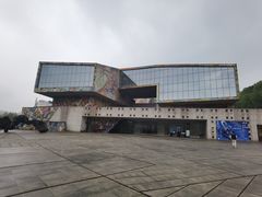 -四川美术学院美术馆