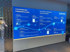 -爱氧森林·日本兴百世SHENPIX微高压氧舱